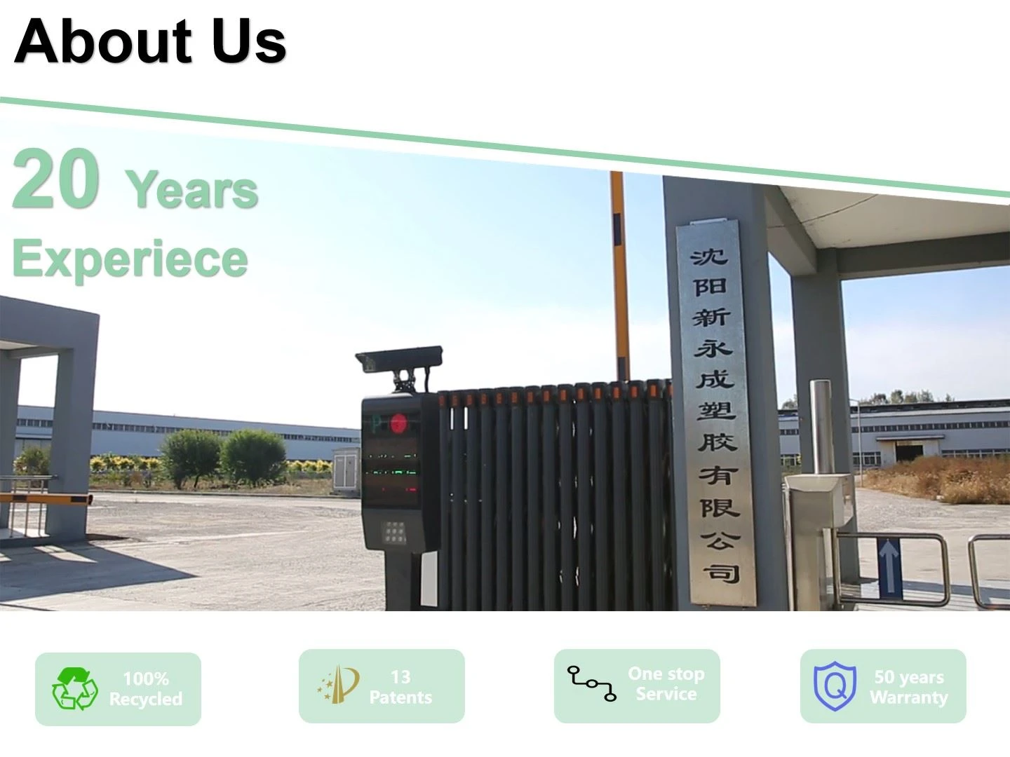 About us